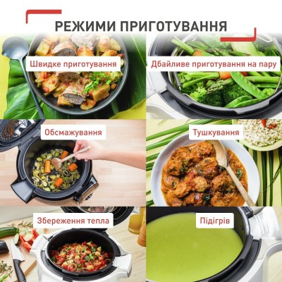 Мультиварка-скороварка Tefal Cook4me Touch, 1600Вт, чаша-6л, сенсорне керув., 13 програм, метал/пластик, чорний (CY912830)