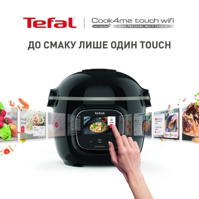 Мультиварка-скороварка Tefal Cook4me Touch, 1600Вт, чаша-6л, сенсорне керув., 13 програм, метал/пластик, чорний (CY912830)