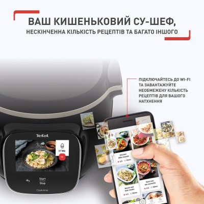 Мультиварка-скороварка Tefal Cook4me Touch, 1600Вт, чаша-6л, сенсорне керув., 13 програм, метал/пластик, чорний (CY912830)