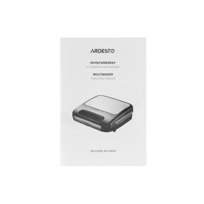 Мультимейкер Ardesto 700Вт, алюміній, 3 пластини, корпус-пластик, чорний (SM-H300B) Мультимейкер Ardesto 700Вт, алюміній, 3 пластини, корпус-пластик, чорний (SM-H300B)