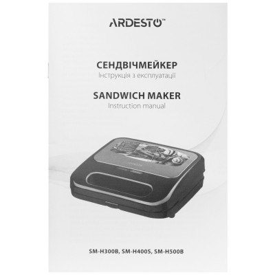 Мультимейкер Ardesto, 700Вт, комплект-5 пластин, корпус-пластик, чорний (SM-H500B) Мультимейкер Ardesto, 700Вт, комплект-5 пластин, корпус-пластик, чорний (SM-H500B)