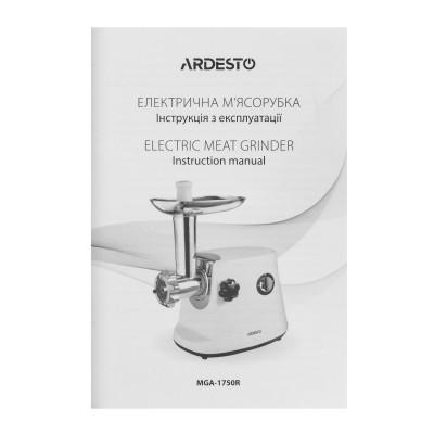 М'ясорубка Ardesto, 1600Вт, 1.6кг/хв, 3 решітки, насадка для ковбас, кеббе, 3 терки, пластик, біло-сріблястий (MGA-1750R) М'ясорубка Ardesto, 1600Вт, 1.6кг/хв, 3 решітки, насадка для ковбас, кеббе, 3 терки, пластик, біло-сріблястий (MGA-1750R)