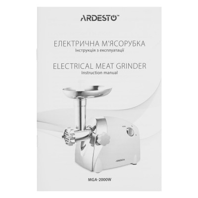 М'ясорубка Ardesto, 2000Вт, продук.-1.9кг/хв, 3 решітки + для ковб., кеббе, 3 терки, пластик, біло-сріблястий (MGA-2000W)