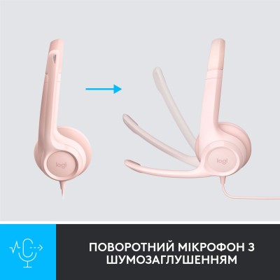гарнітура LOGITECH USB H390 Rose (981-001281)