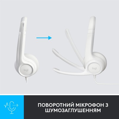 гарнітура LOGITECH USB H390 White (981-001286)