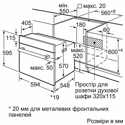 Духова шафа Bosch електрична, 66л, A, дисплей, конвекція, чорний (HBJ559YB6R) Духова шафа Bosch електрична, 66л, A, дисплей, конвекція, чорний (HBJ559YB6R)