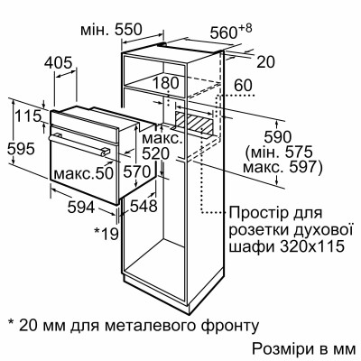 Духова шафа Bosch електрична, 66л, A, дисплей, конвекція, чорний (HBJ559YB6R) Духова шафа Bosch електрична, 66л, A, дисплей, конвекція, чорний (HBJ559YB6R)