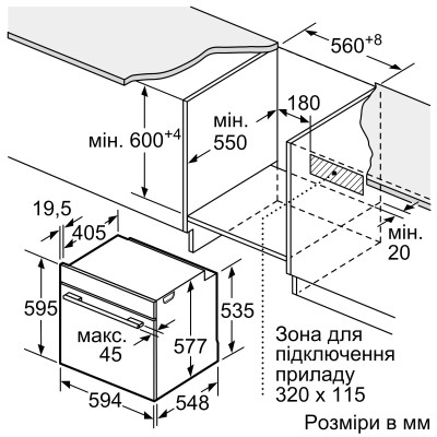 Духова шафа Bosch електрична, 67л, A+, дисплей, конвекція, піроліз, ф-ція мікрохвиль, чорний (HMG776NB1)