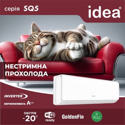 Кондиціонер Idea ISR-18HR-SQ5-DN8