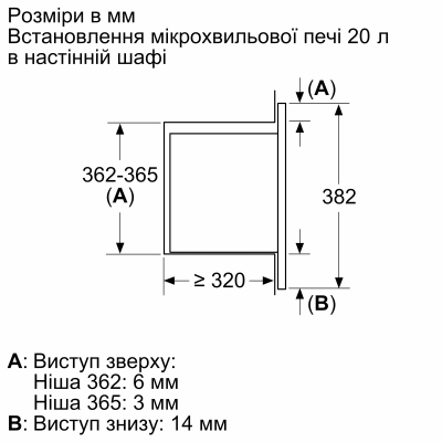 Мікрохвильова піч Bosch вбудована, 21л, електр. керув., 800Вт, дисплей, білий (BFL623MW3)