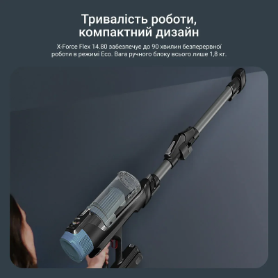 Пилосос Rowenta безпровідний X-Force Flex 14.80 Animal Aqua, 240Вт, вологе прибирання, конт пил -0.65л, автон. робота до 90хв, H