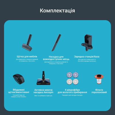 Пилосос Rowenta безпровідний X-Force Flex 14.80 Animal Aqua, 240Вт, вологе прибирання, конт пил -0.65л, автон. робота до 90хв, H