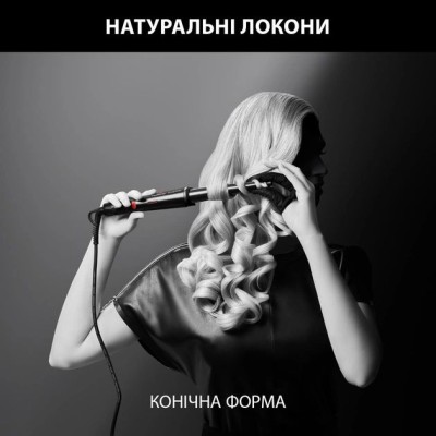 Плойка Rowenta x Karl Lagerfeld Conical Curler, конусна, 40Вт, 120-200С, турмалін, чорний (CF324LF0)