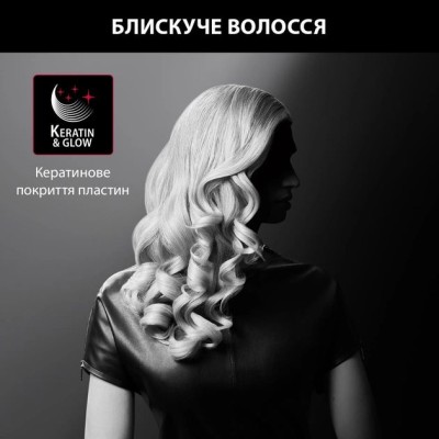 Плойка Rowenta x Karl Lagerfeld Conical Curler, конусна, 40Вт, 120-200С, турмалін, чорний (CF324LF0)