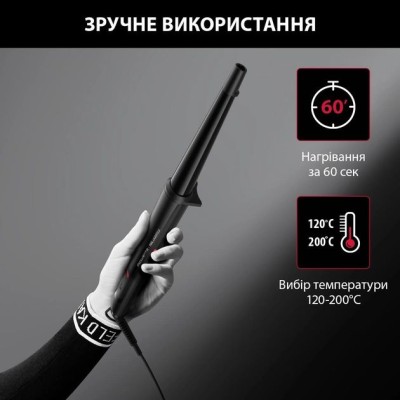 Плойка Rowenta x Karl Lagerfeld Conical Curler, конусна, 40Вт, 120-200С, турмалін, чорний (CF324LF0)