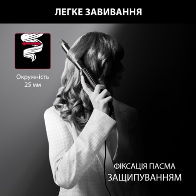 Плойка Rowenta x Karl Lagerfeld Curling Tong, 47Вт, D -25mm, >200С, кераміка, турмалін, чорний (CF321LF0)