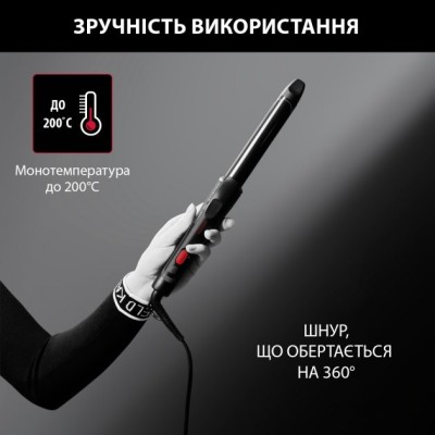 Плойка Rowenta x Karl Lagerfeld Curling Tong, 47Вт, D -25mm, >200С, кераміка, турмалін, чорний (CF321LF0)