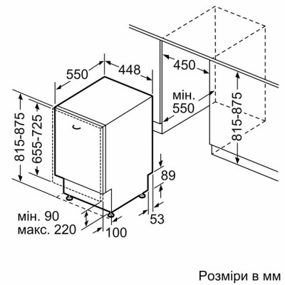 Посудомийна машина Bosch вбудована, 10 компл., A+, 45см, білий (SPV2XMX01K)