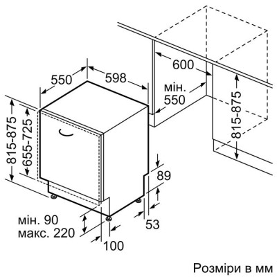 Посудомийна машина Bosch вбудована, 12компл., A+, 60см, білий (SMV2ITX14K)
