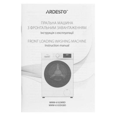 Пральна машина ARDESTO фронтальна, 6кг, 1200, А++, 45см, дисплей, пара, білий (WMW-6102WBD)
