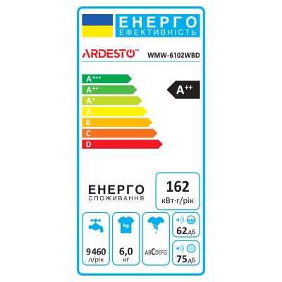 Пральна машина ARDESTO фронтальна, 6кг, 1200, А++, 45см, дисплей, пара, білий (WMW-6102WBD)