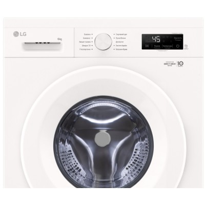 Пральна машина LG фронтальна, 6кг, 1200, A+++, 44см, дисплей, пара, інвертор, білий (F2Y1NS3W)