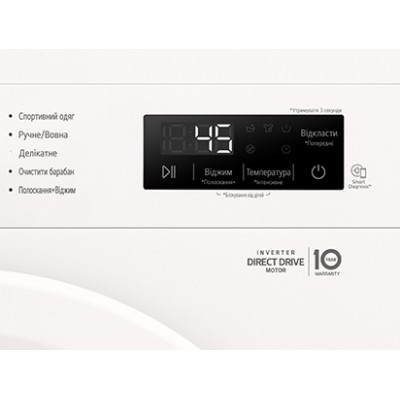 Пральна машина LG фронтальна, 7кг, 1200, A+++, 44см, дисплей, пара, інвертор, білий (F2Y1HS3W)