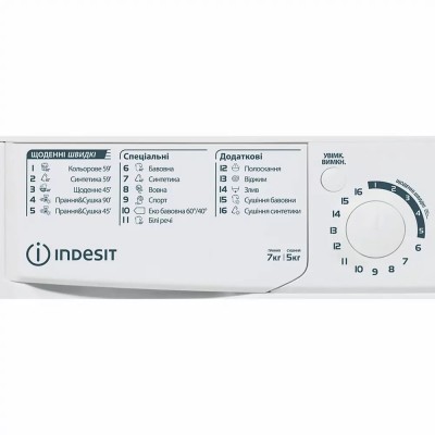 Прально-сушильна машина Indesit фронтальна, 7(5)кг, 1200, A, 54см, дисплей, білий (EWDE7528WEU)