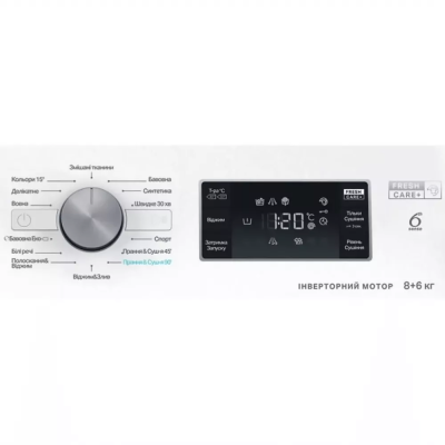 Прально-сушильна машина Whirlpool фронтальна, 8(6)кг, 1400, A, 60см, дисплей, пара, інвертор, білий (FFWD8649BVUA)