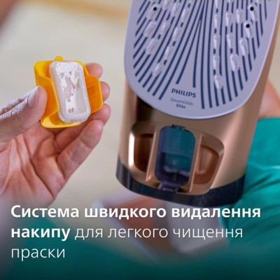 Праска Philips 7500 Series, 3200Вт, 300мл, паровий удар -260гр, постійна пара - 50гр, нерж. сталь, синій (DST7510/80)