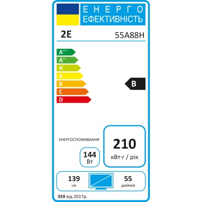 Телевізор 55" 2E MiniLED 4K 60Hz Smart WebOS Black (2E-55A88H)