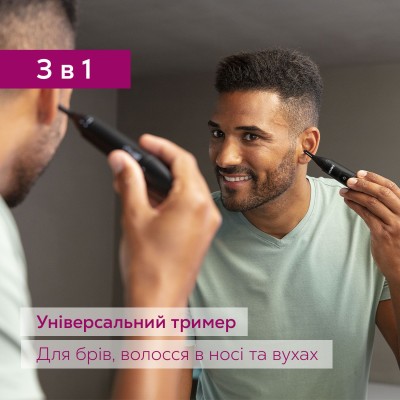 Тример Beurer, для брів, вусів, носа та вух, 1хАА, насадок-2, сумка для зберігання, сталь, чорний (MN2X)