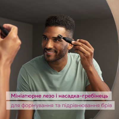 Тример Beurer, для брів, вусів, носа та вух, 1хАА, насадок-2, сумка для зберігання, сталь, чорний (MN2X)