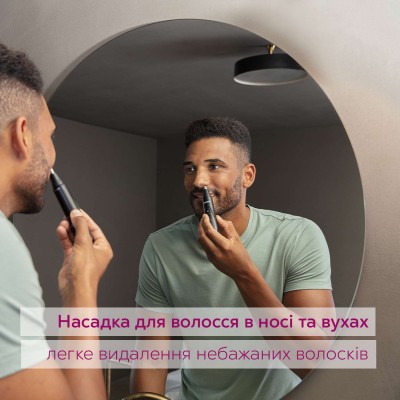 Тример Beurer, для брів, вусів, носа та вух, 1хАА, насадок-2, сумка для зберігання, сталь, чорний (MN2X)