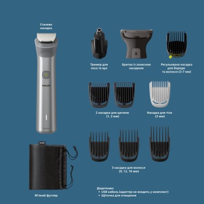 Тример Philips Series 5000, акум., насадок-11, сталь, сірий (MG5930/15)