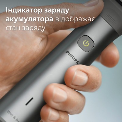 Тример Philips Series 5000, для бороди, вусів, окантовки, голови, тіла, акум., насадок-12, сталь, сірий (MG5940/15)