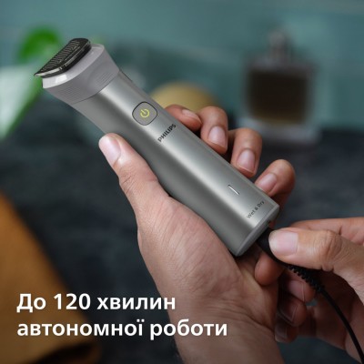 Тример Philips Series 5000, для бороди, вусів, окантовки, голови, тіла, акум., насадок-12, сталь, сірий (MG5940/15)