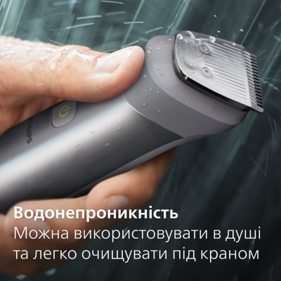 Тример Philips Series 5000, для бороди, вусів, окантовки, голови, тіла, акум., насадок-12, сталь, сірий (MG5940/15)