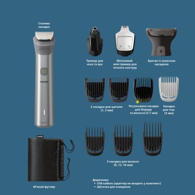 Тример Philips Series 5000, для бороди, вусів, окантовки, голови, тіла, акум., насадок-12, сталь, сірий (MG5940/15)