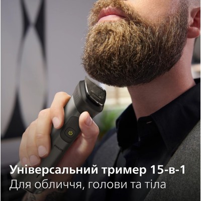 Тример Philips Series 7000, для обличчя, голови, тіла, акум., насадок-15, сталь, сіро-чорний (MG7950/15)