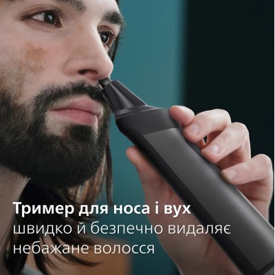 Тример Philips Series 7000, для обличчя, голови, тіла, акум., насадок-15, сталь, сіро-чорний (MG7950/15)