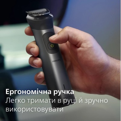 Тример Philips Series 7000, для обличчя, голови, тіла, акум., насадок-15, сталь, сіро-чорний (MG7950/15)