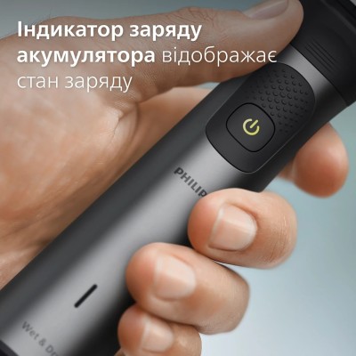 Тример Philips Series 7000, для обличчя, голови, тіла, акум., насадок-15, сталь, сіро-чорний (MG7950/15)