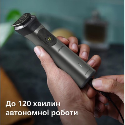 Тример Philips Series 7000, для обличчя, голови, тіла, акум., насадок-15, сталь, сіро-чорний (MG7950/15)