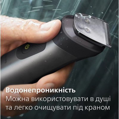 Тример Philips Series 7000, для обличчя, голови, тіла, акум., насадок-15, сталь, сіро-чорний (MG7950/15)