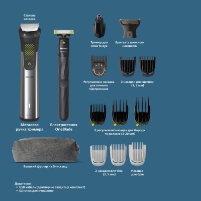 Тример Philips Series 9000, акум., насадок-15, OneBlade в компл., сталь, сірий (MG9552/15)