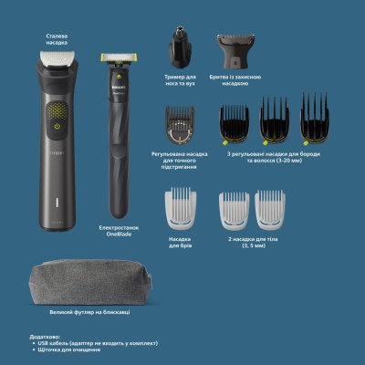 Тример Philips Series 9000, для бороди, вусів, голови та тіла, акум., насадок-13, сталь, сірий (MG9530/15)