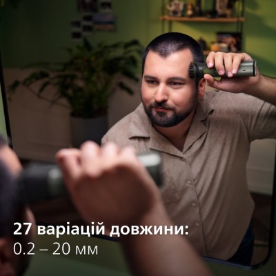 Тример Philips Series 9000, для бороди, вусів, голови та тіла, акум., насадок-13, сталь, сірий (MG9530/15)