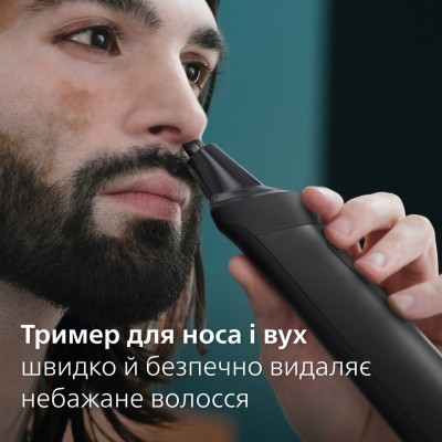Тример Philips Series 9000, для бороди, вусів, голови та тіла, акум., насадок-13, сталь, сірий (MG9530/15)