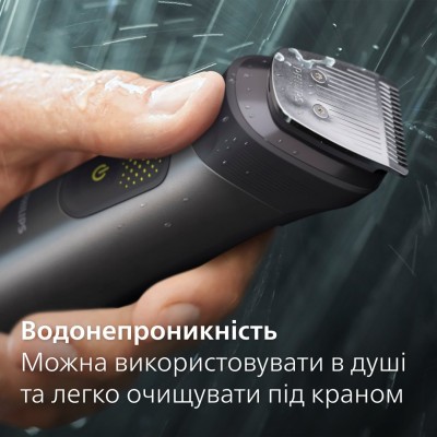 Тример Philips Series 9000, для бороди, вусів, голови та тіла, акум., насадок-13, сталь, сірий (MG9530/15)